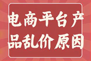 卢顿主帅：我晚上会睡不着，结果不能保证但能保证付出了一切